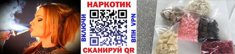 Купить закладку ГАШ Мефедрон Баймак