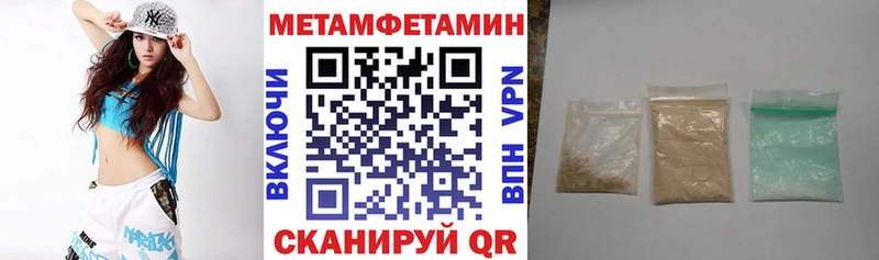 АМФ 97% Баймак