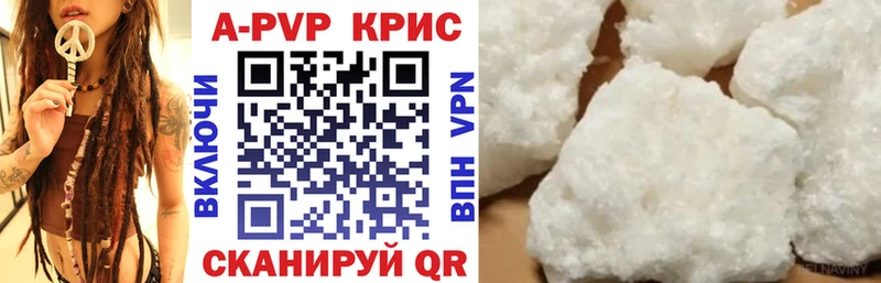 Alpha-PVP Crystall  Купить  Баймак 