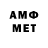 Меф VHQ graciela gogorza