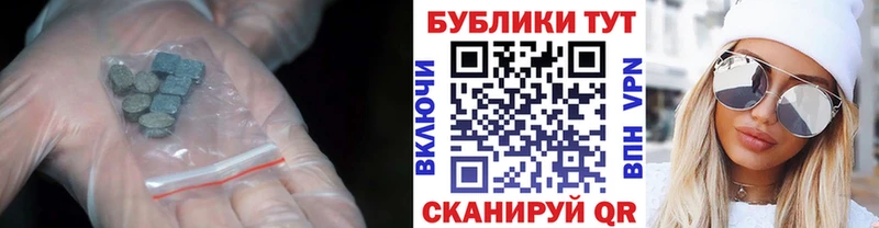 Экстази XTC  Купить закладки  Баймак 