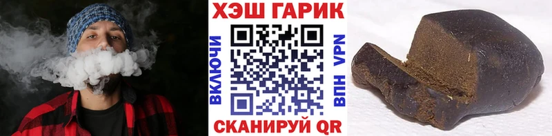 Купить где  Баймак  ГАШ убойный 