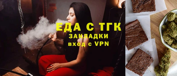кокаин VHQ Богородск
