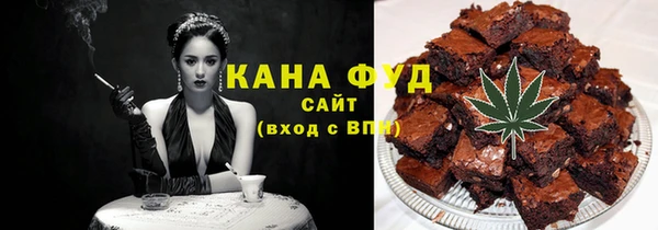 экстази Тавда