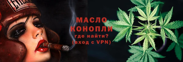 кокаин VHQ Богородск