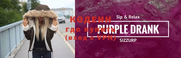 меф Белокуриха