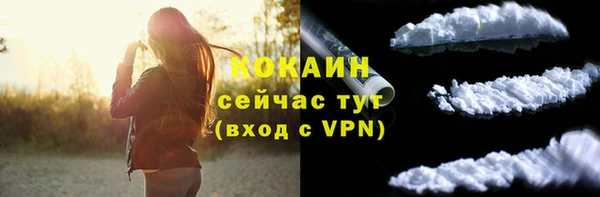 меф Белокуриха