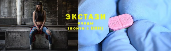 кокаин VHQ Богородск