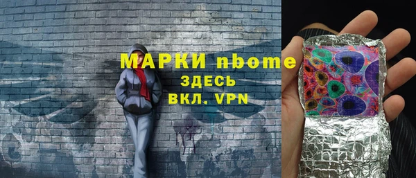 бутират Беломорск