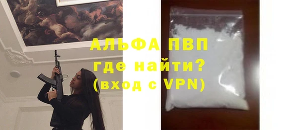 бутират Беломорск