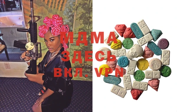 экстази Тавда