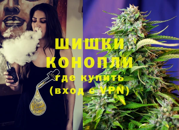 кокаин VHQ Богородск