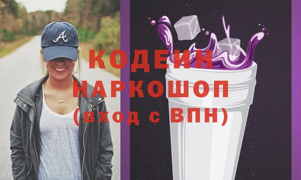 экстази Тавда