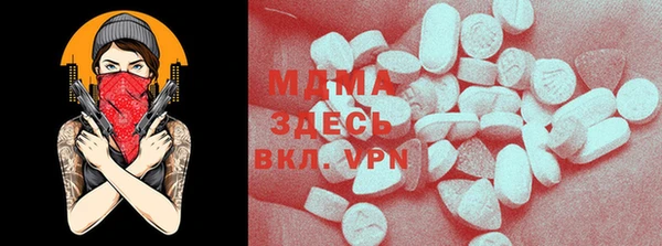 меф Белокуриха