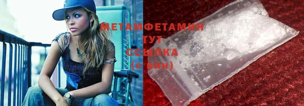 бутират Беломорск