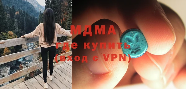 экстази Тавда