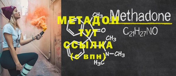 экстази Тавда