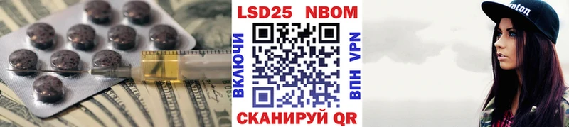 LSD-25 экстази кислота  Купить закладки  Баймак 