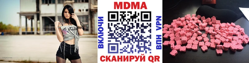 Купить Баймак MDMA VHQ