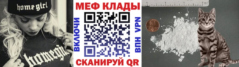 Меф mephedrone  Баймак 