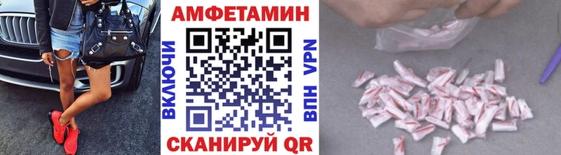 Купить  Баймак  МЕТАМФЕТАМИН винт 